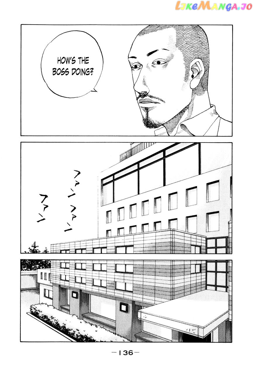 Shinjuku Swan chapter 78 - page 14