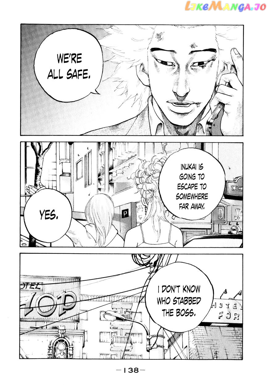 Shinjuku Swan chapter 78 - page 16