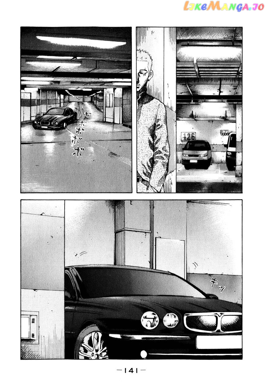 Shinjuku Swan chapter 78 - page 19