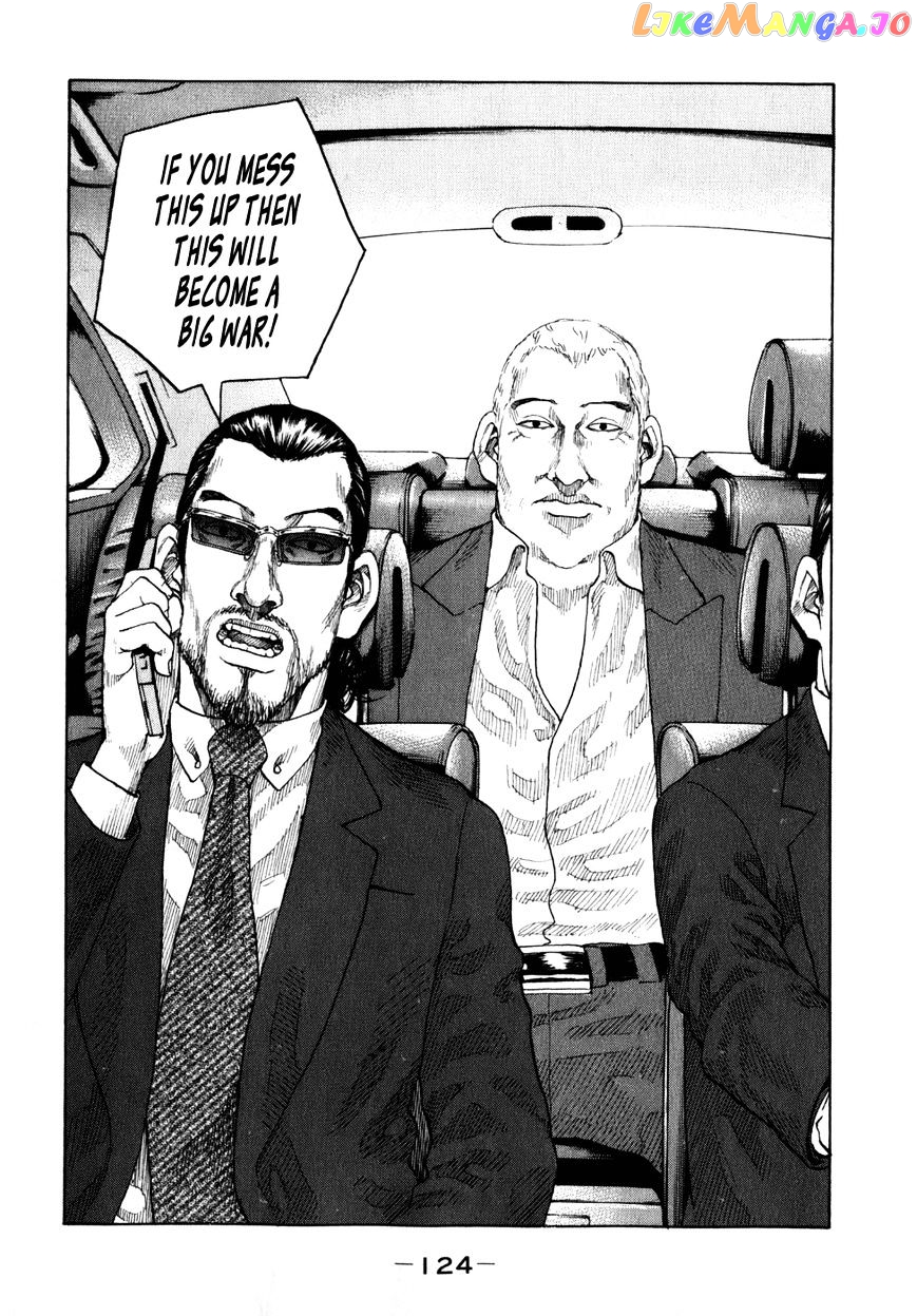Shinjuku Swan chapter 78 - page 2