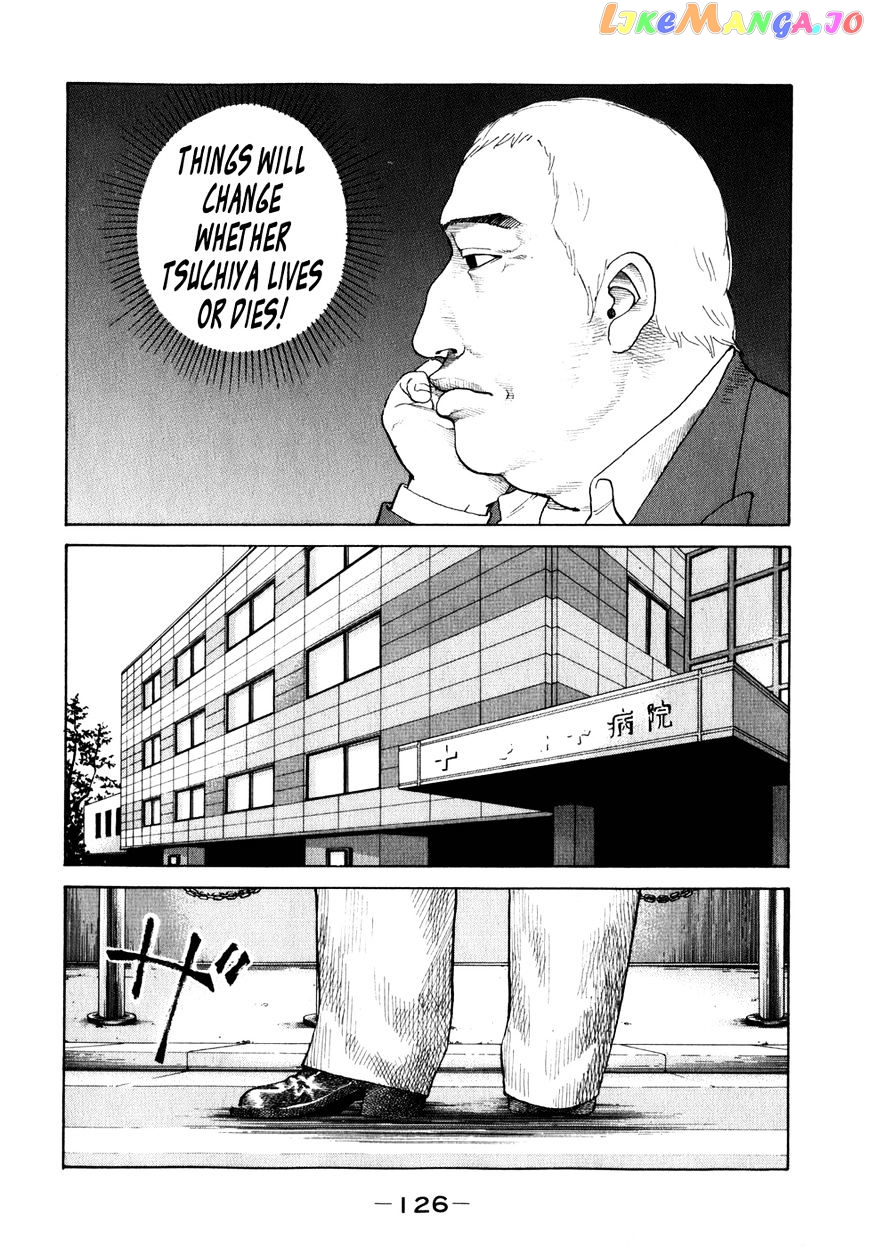 Shinjuku Swan chapter 78 - page 4