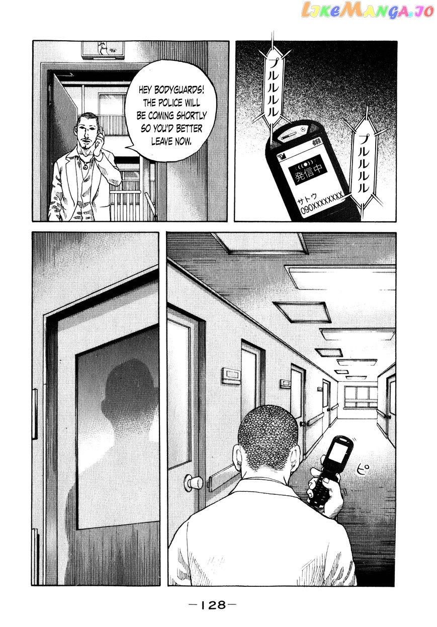 Shinjuku Swan chapter 78 - page 6