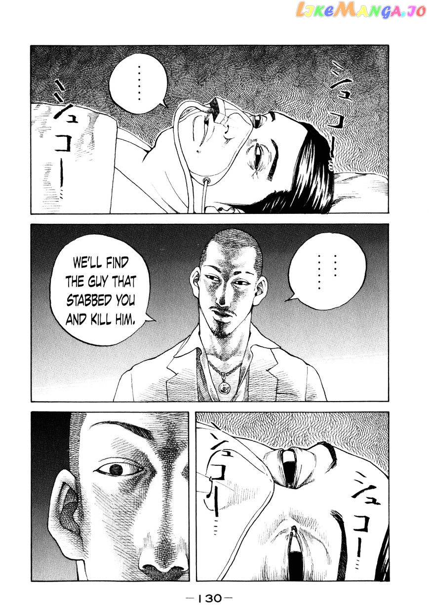 Shinjuku Swan chapter 78 - page 8