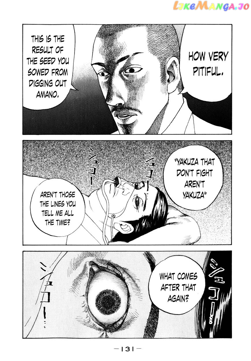 Shinjuku Swan chapter 78 - page 9
