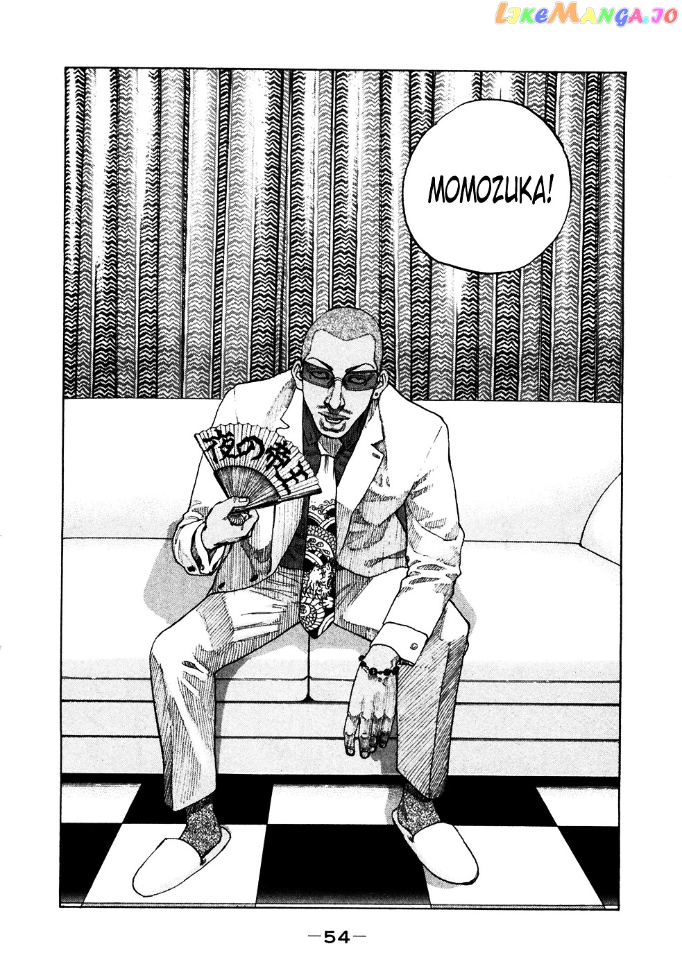 Shinjuku Swan chapter 116 - page 12