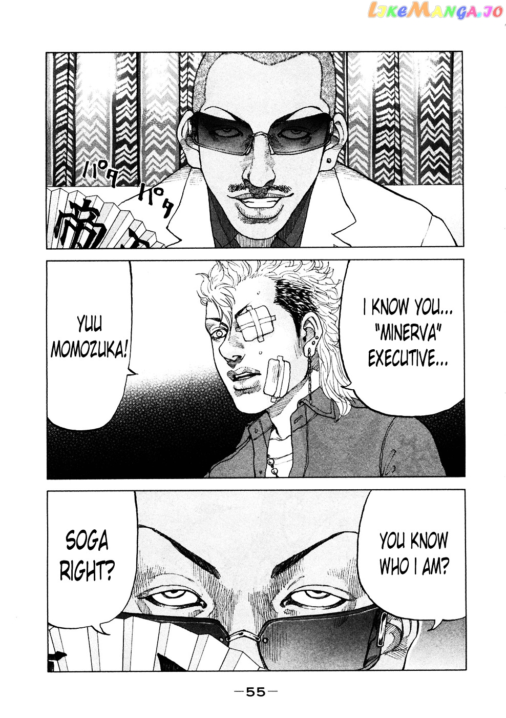 Shinjuku Swan chapter 116 - page 13