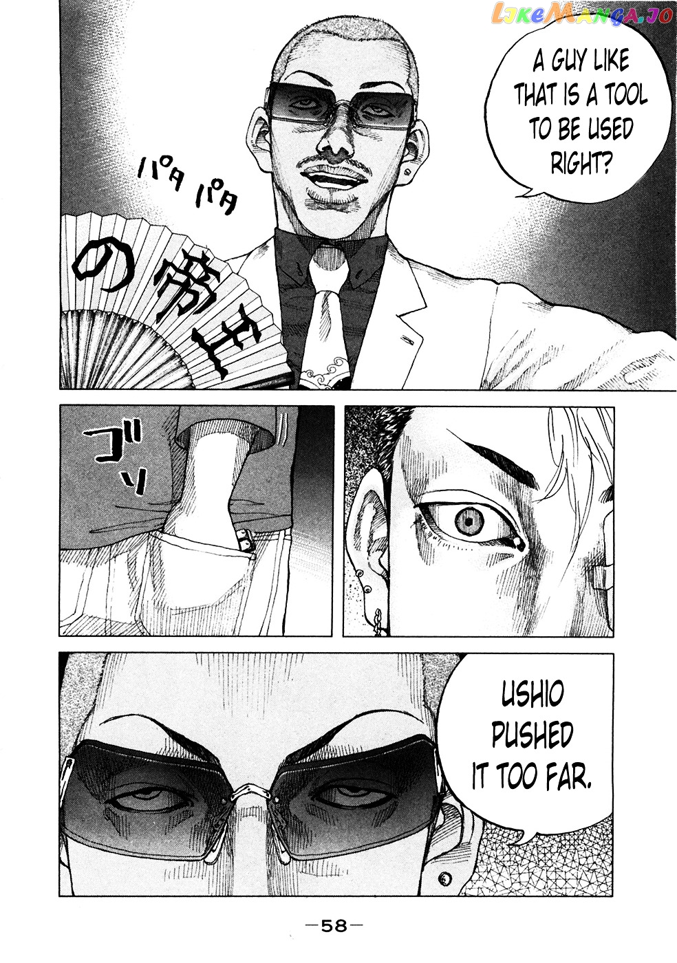 Shinjuku Swan chapter 116 - page 16