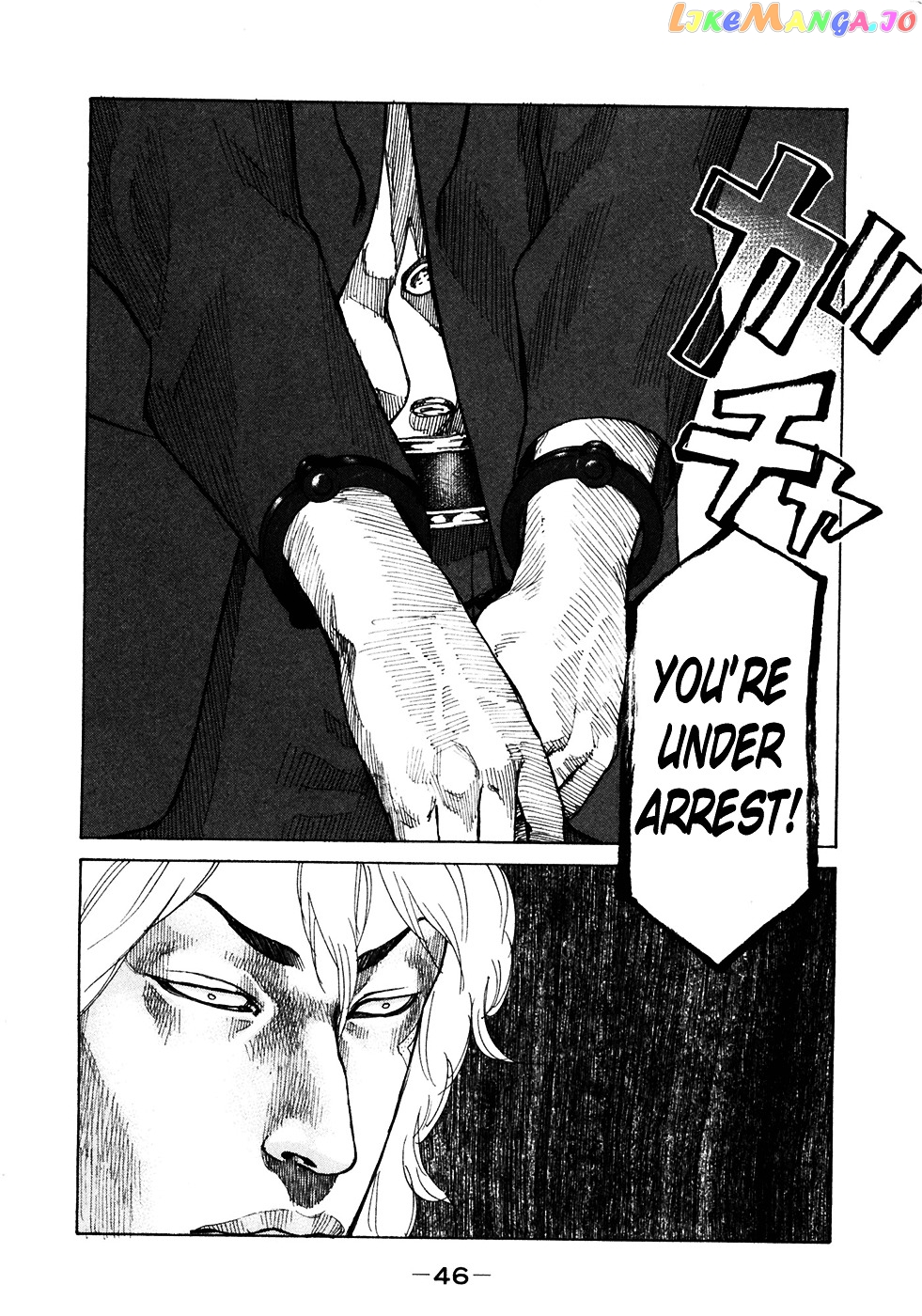 Shinjuku Swan chapter 116 - page 4