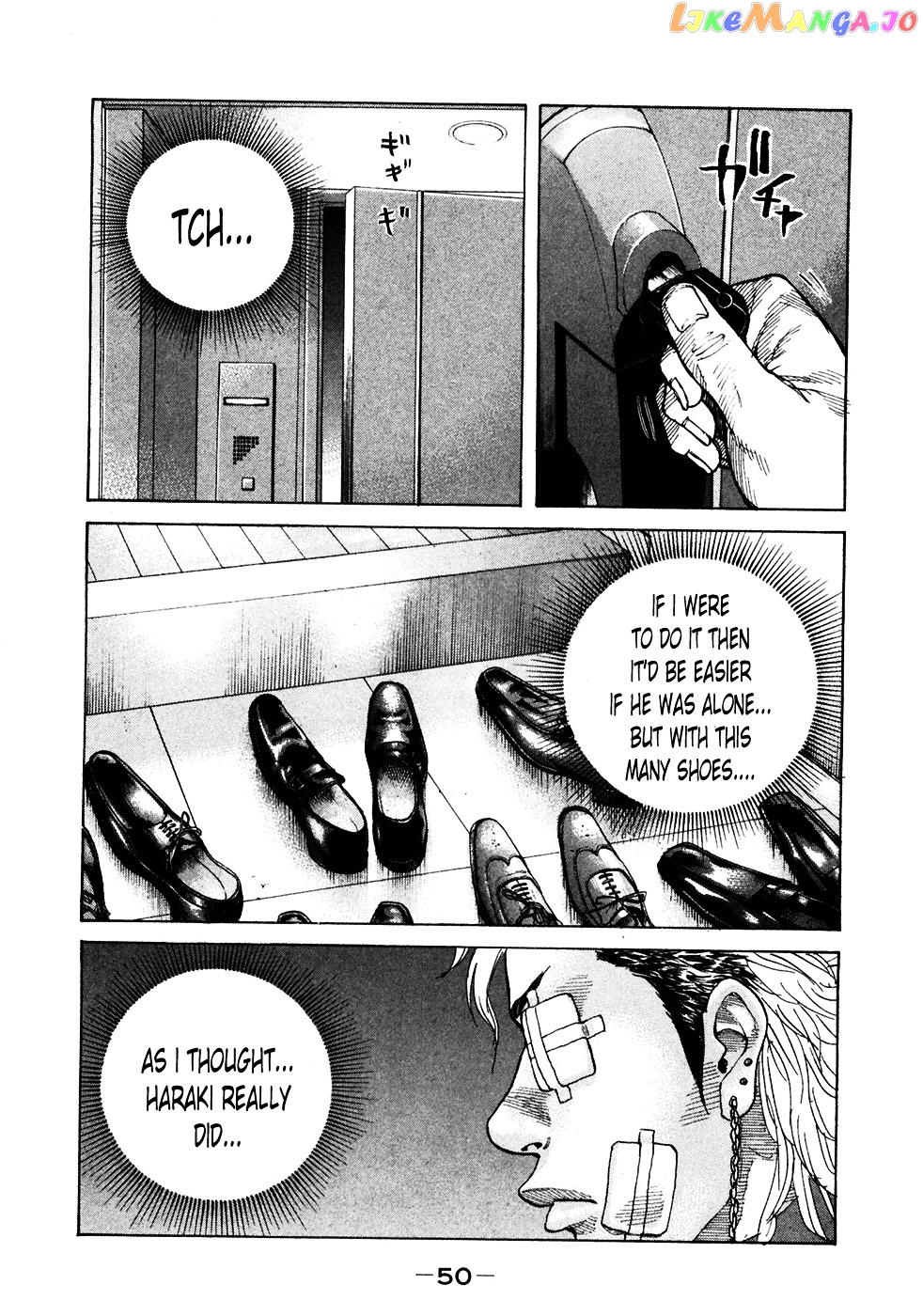 Shinjuku Swan chapter 116 - page 8