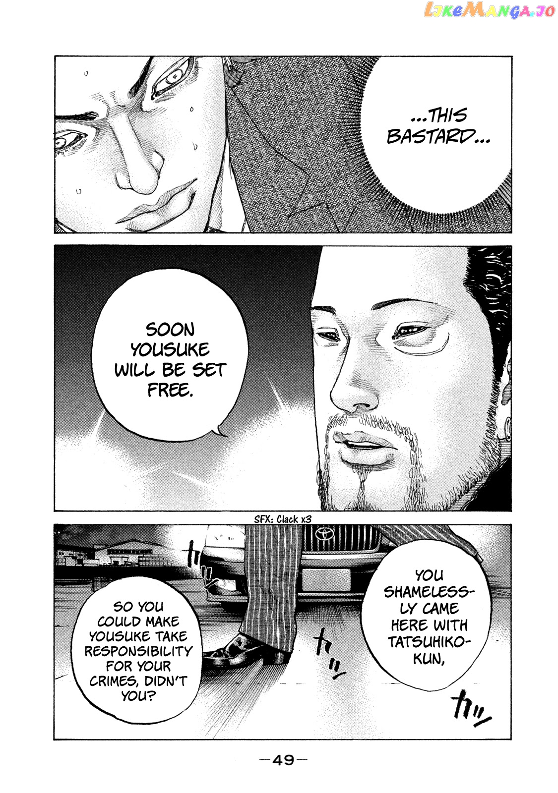Shinjuku Swan chapter 156 - page 8