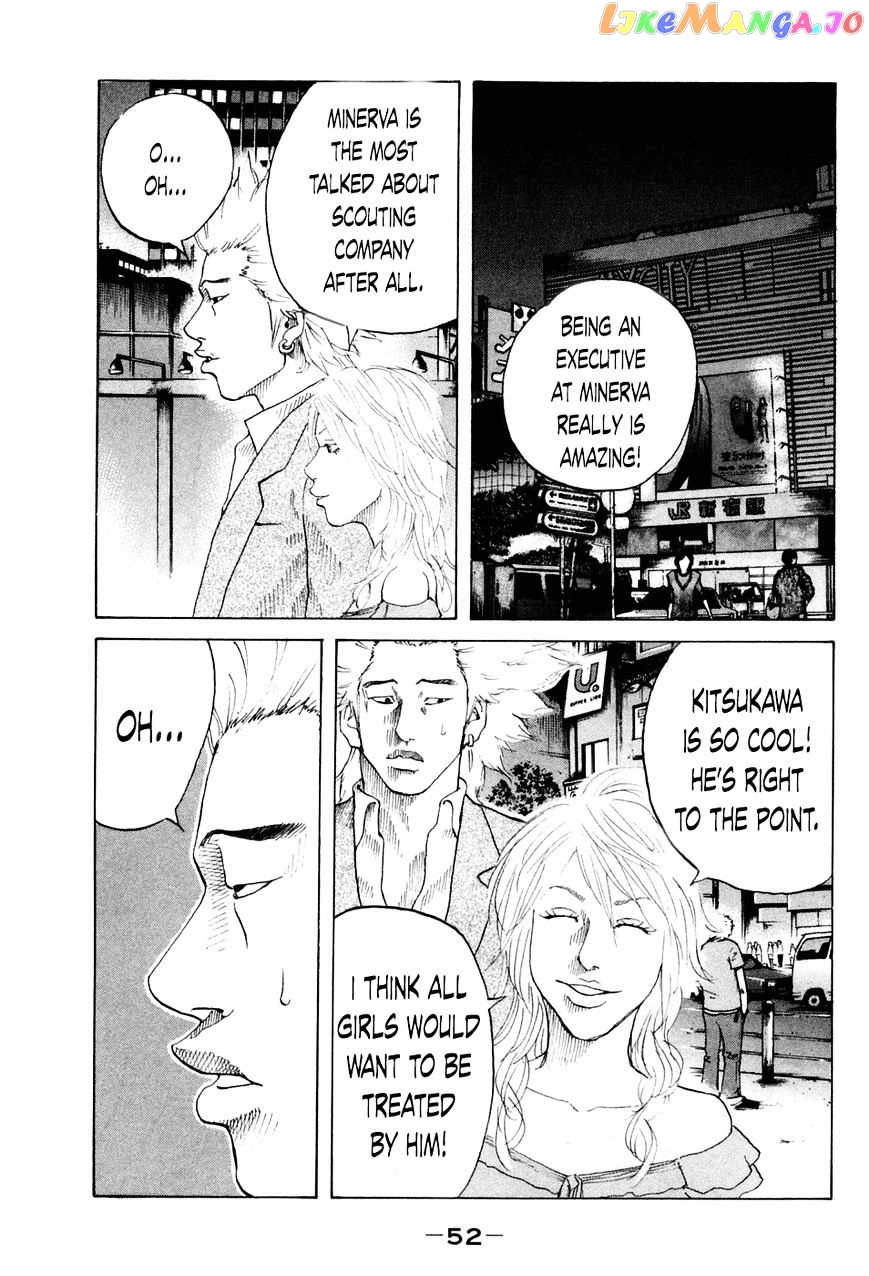 Shinjuku Swan chapter 42 - page 10