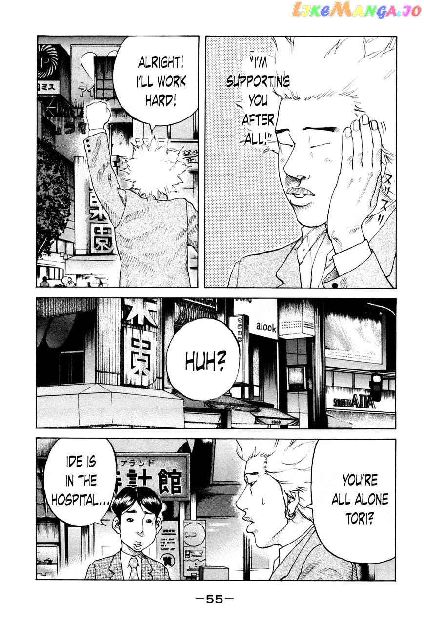 Shinjuku Swan chapter 42 - page 13