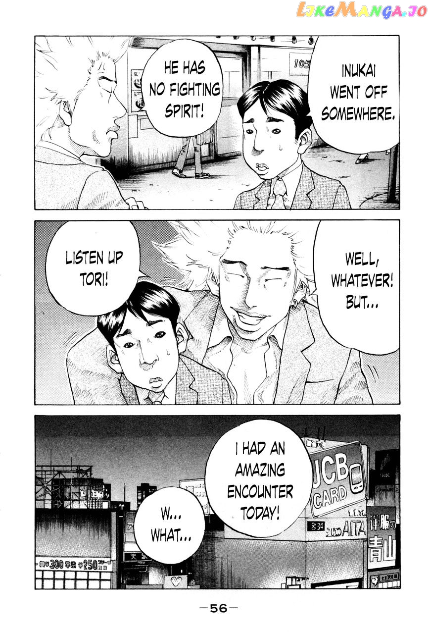 Shinjuku Swan chapter 42 - page 14
