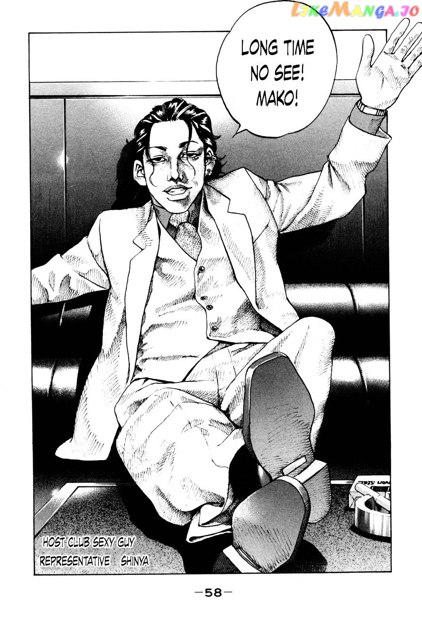 Shinjuku Swan chapter 42 - page 16