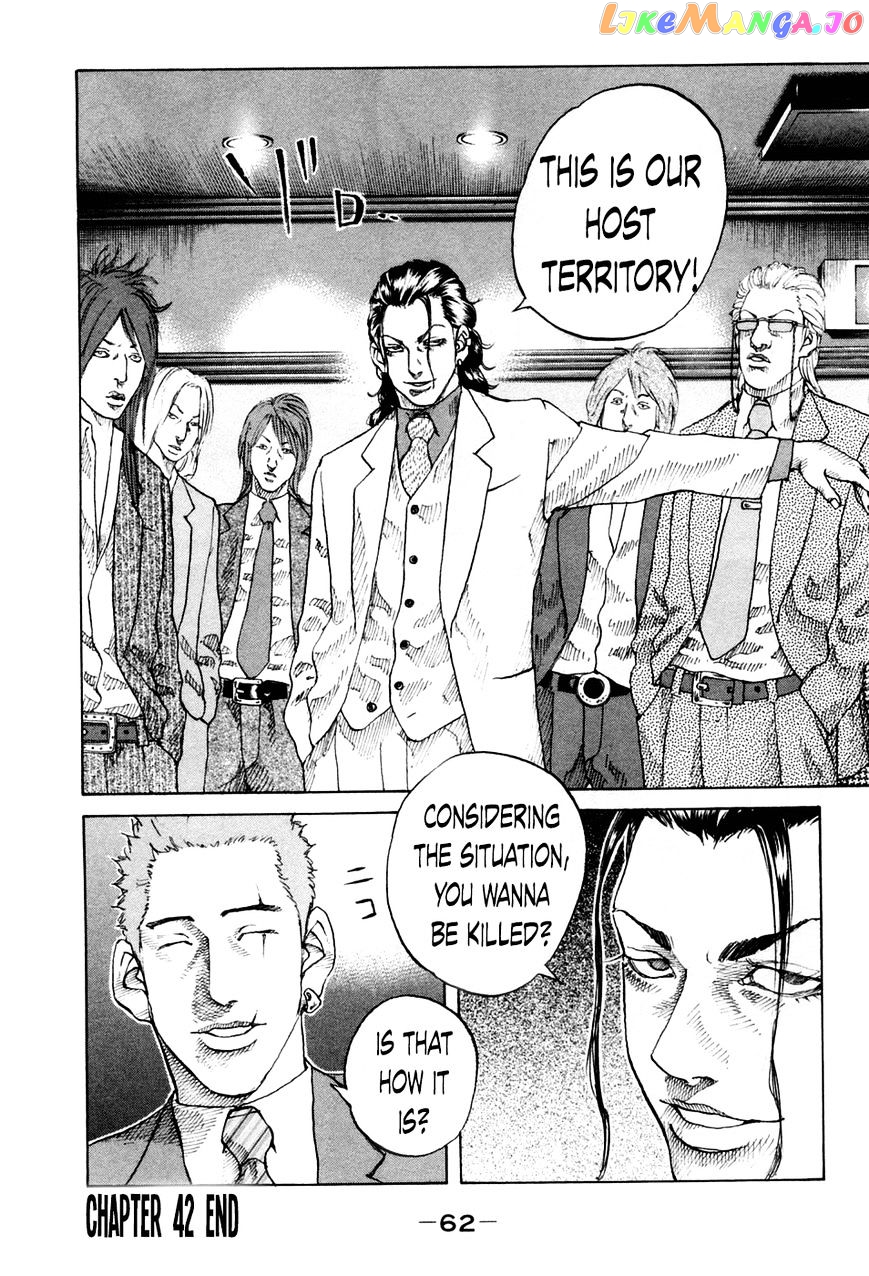 Shinjuku Swan chapter 42 - page 20