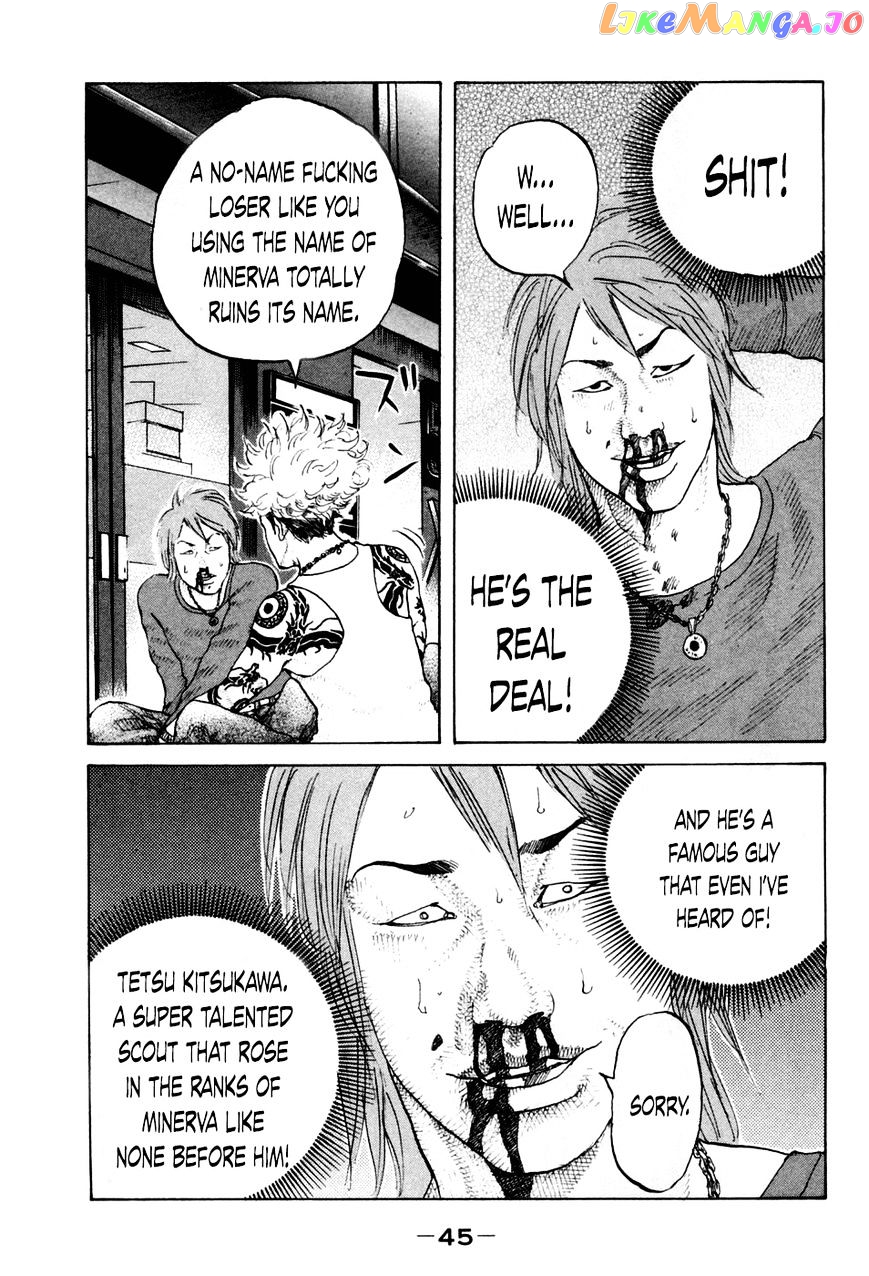 Shinjuku Swan chapter 42 - page 3