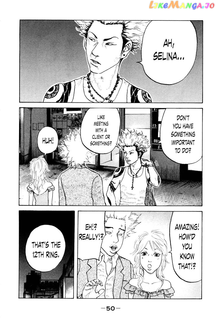 Shinjuku Swan chapter 42 - page 8