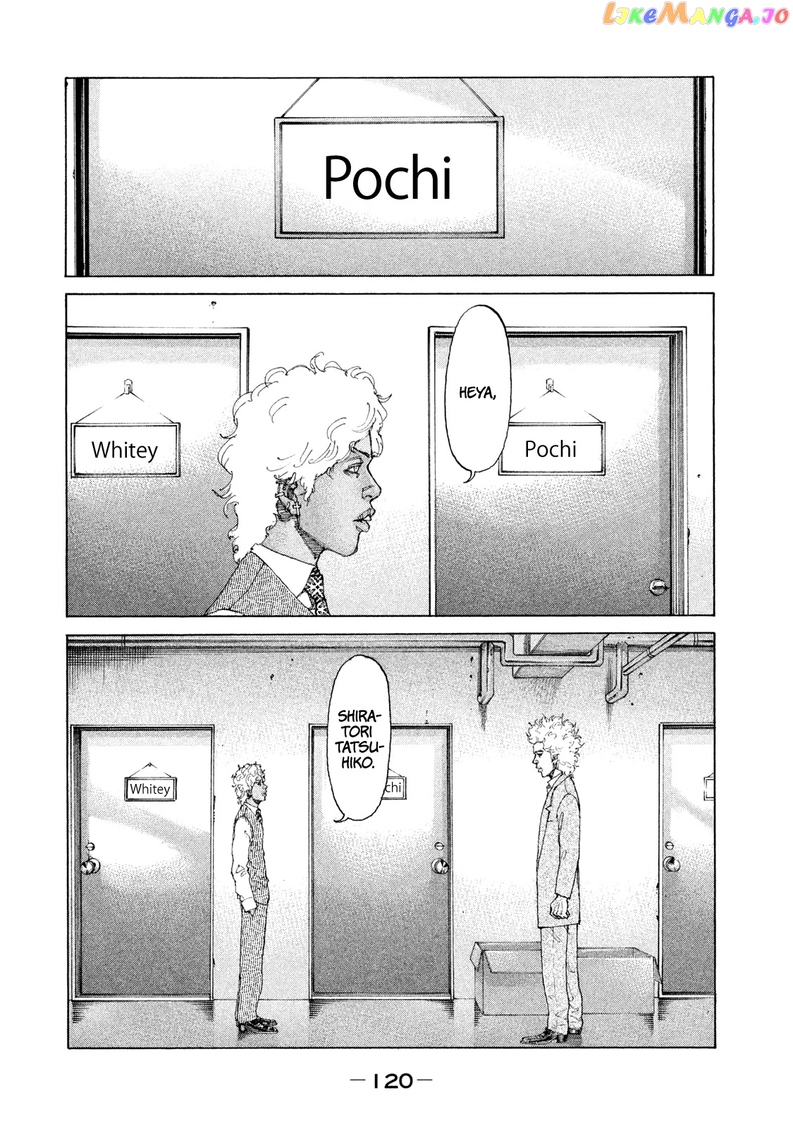 Shinjuku Swan chapter 209 - page 15