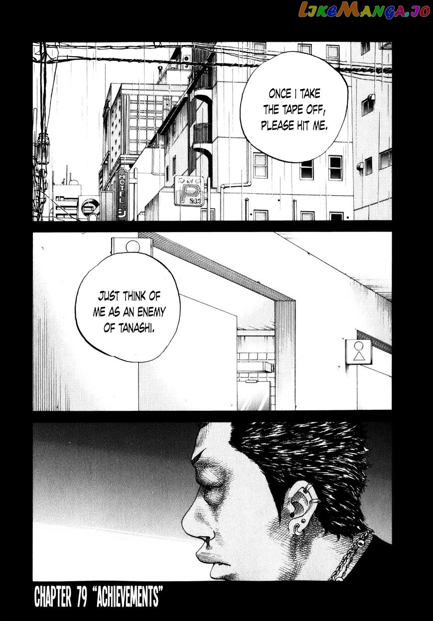 Shinjuku Swan chapter 79 - page 1