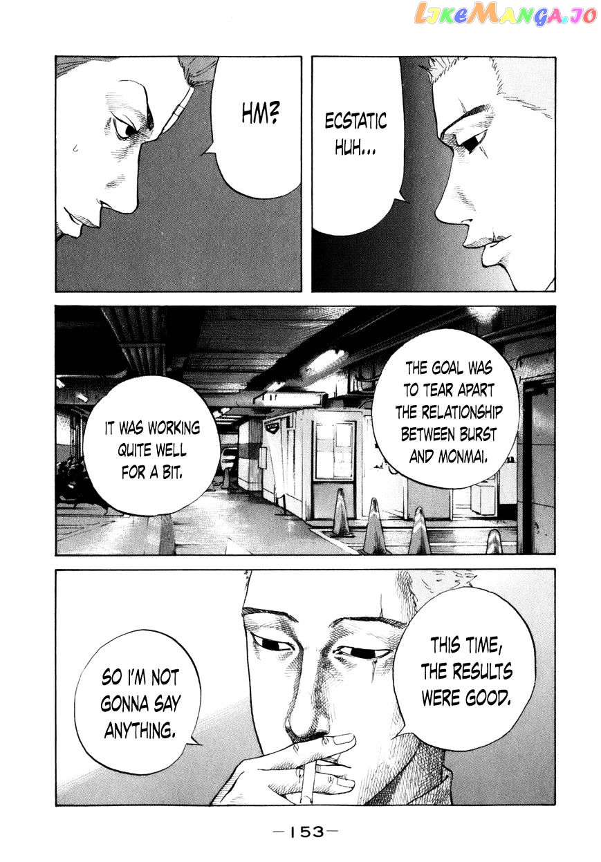 Shinjuku Swan chapter 79 - page 11