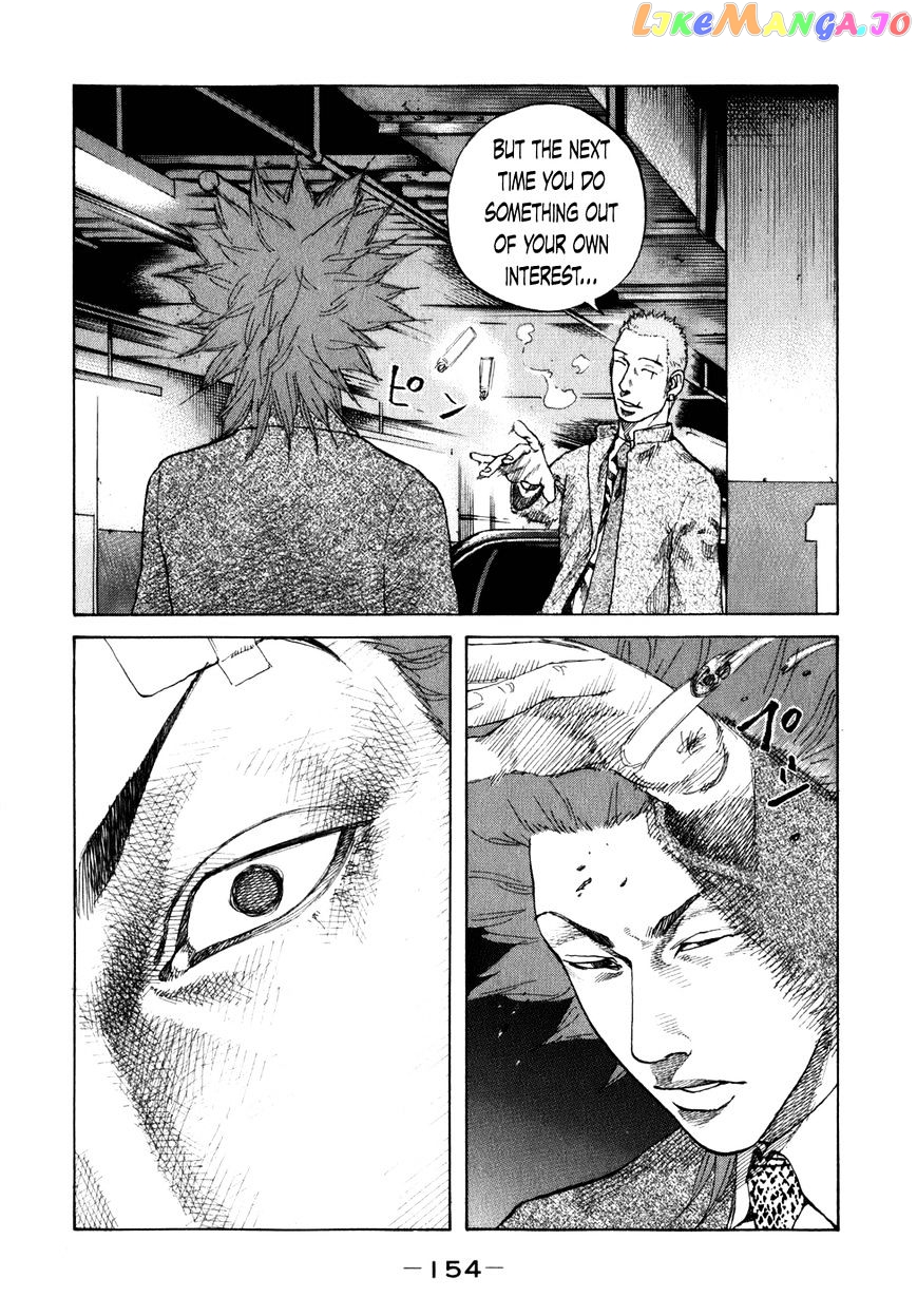 Shinjuku Swan chapter 79 - page 12