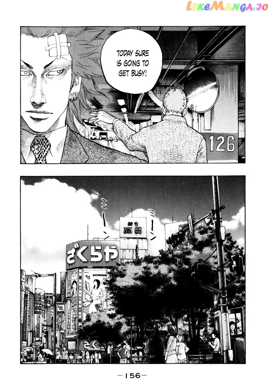 Shinjuku Swan chapter 79 - page 14