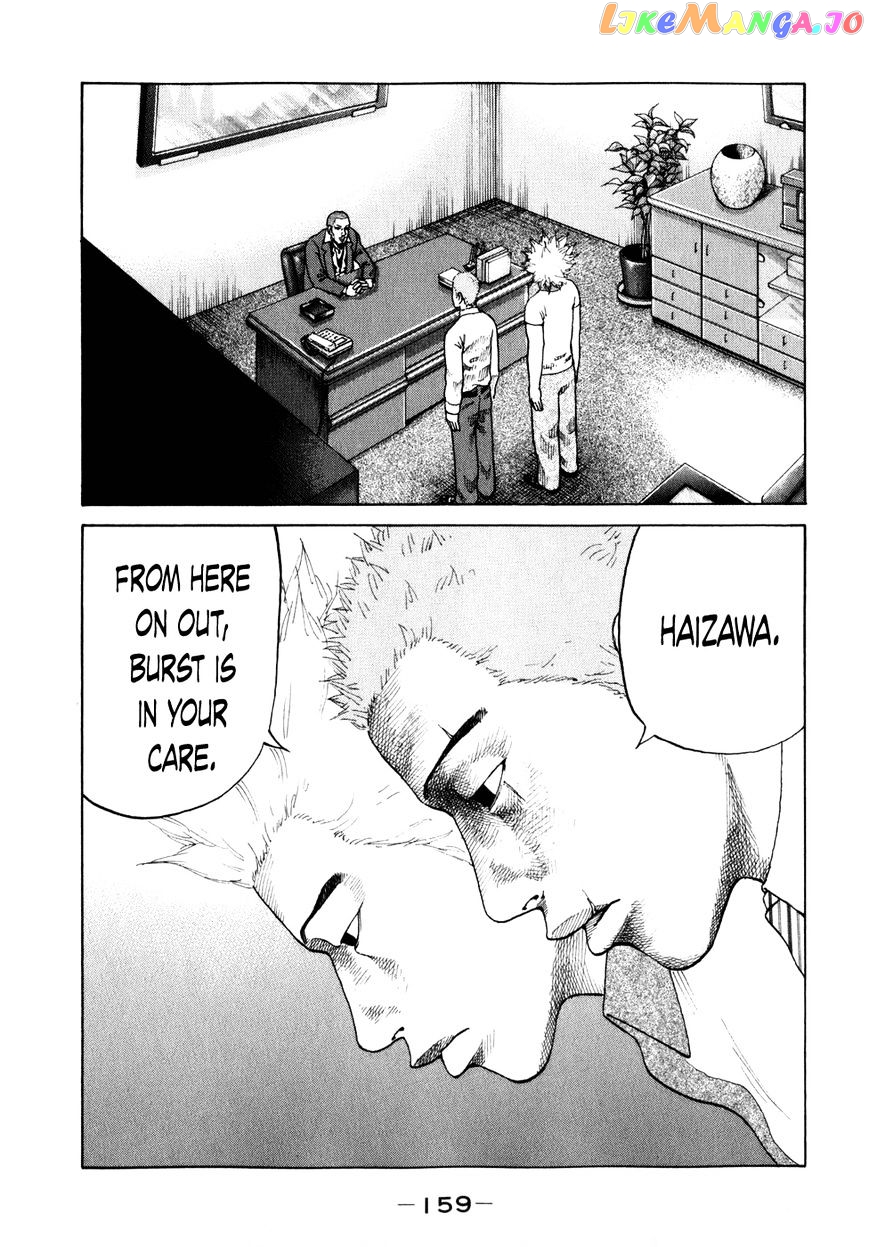 Shinjuku Swan chapter 79 - page 17