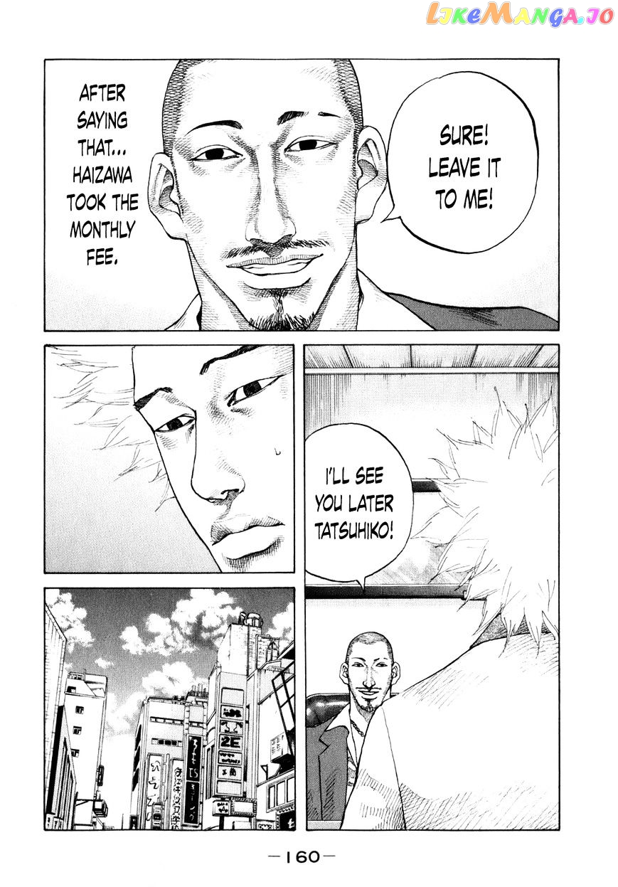 Shinjuku Swan chapter 79 - page 18