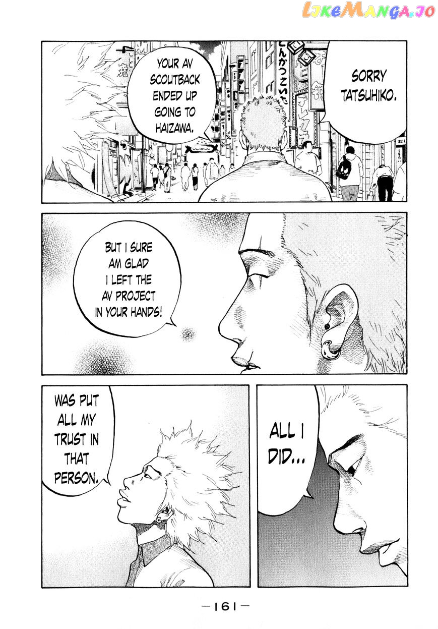 Shinjuku Swan chapter 79 - page 19