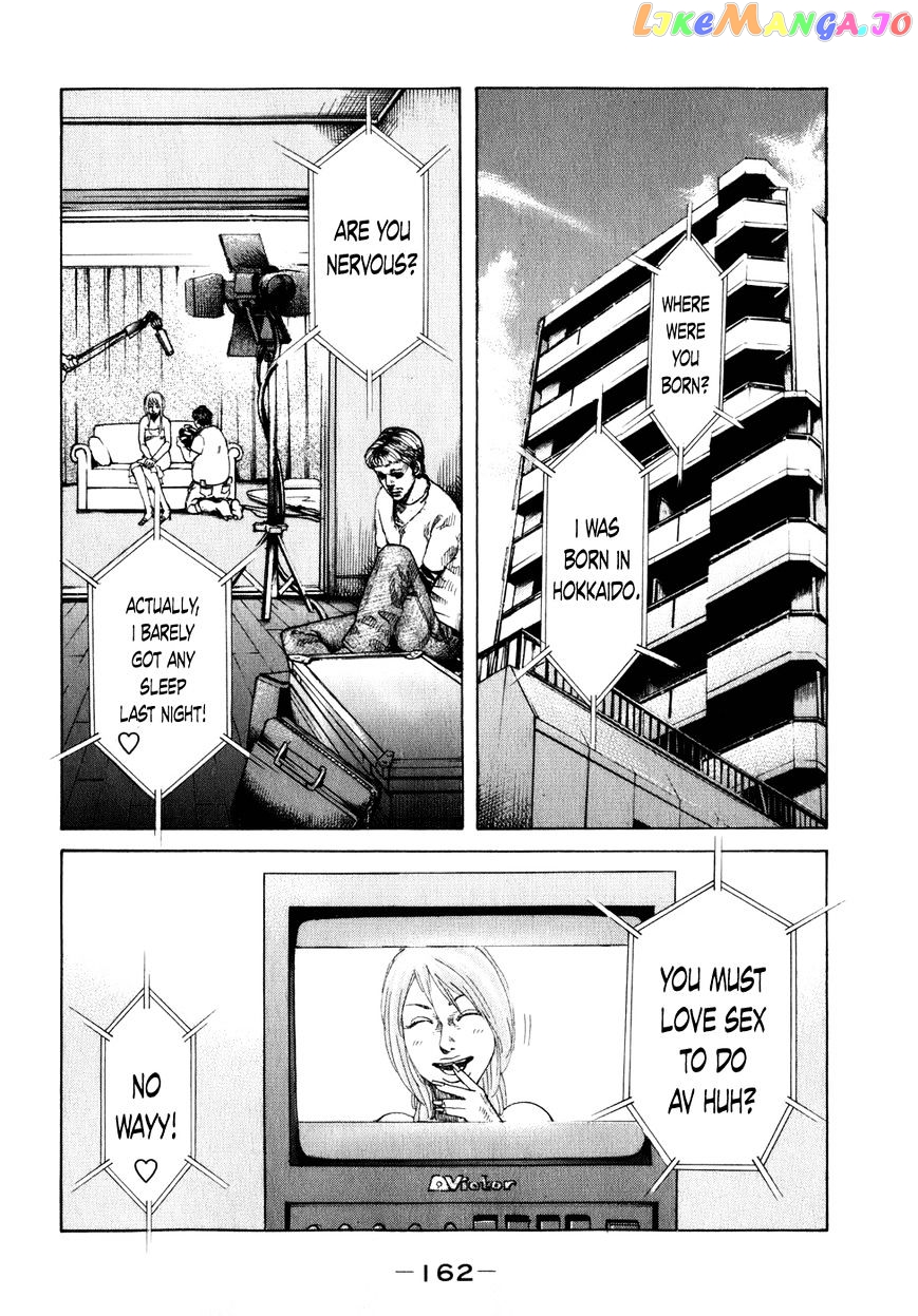 Shinjuku Swan chapter 79 - page 20