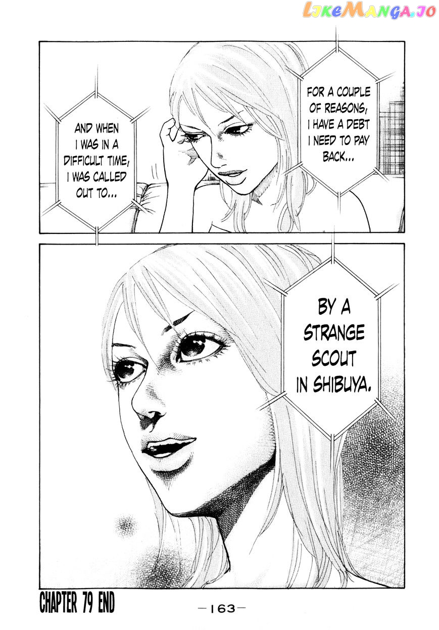 Shinjuku Swan chapter 79 - page 21