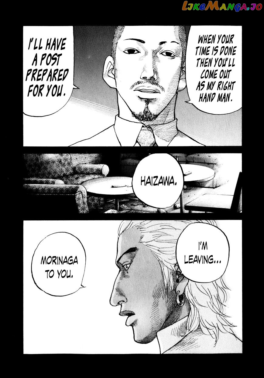 Shinjuku Swan chapter 79 - page 25
