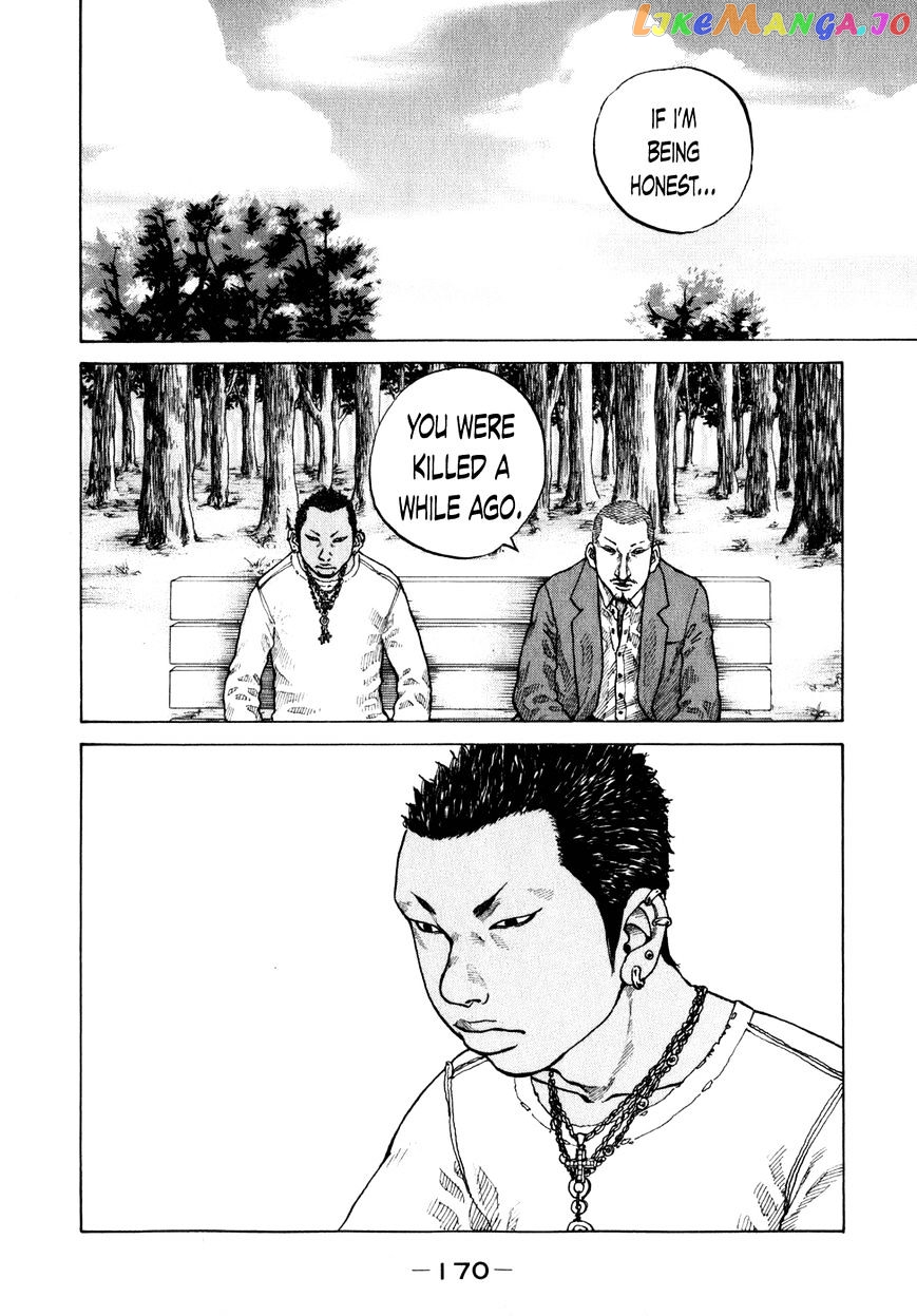 Shinjuku Swan chapter 79 - page 27