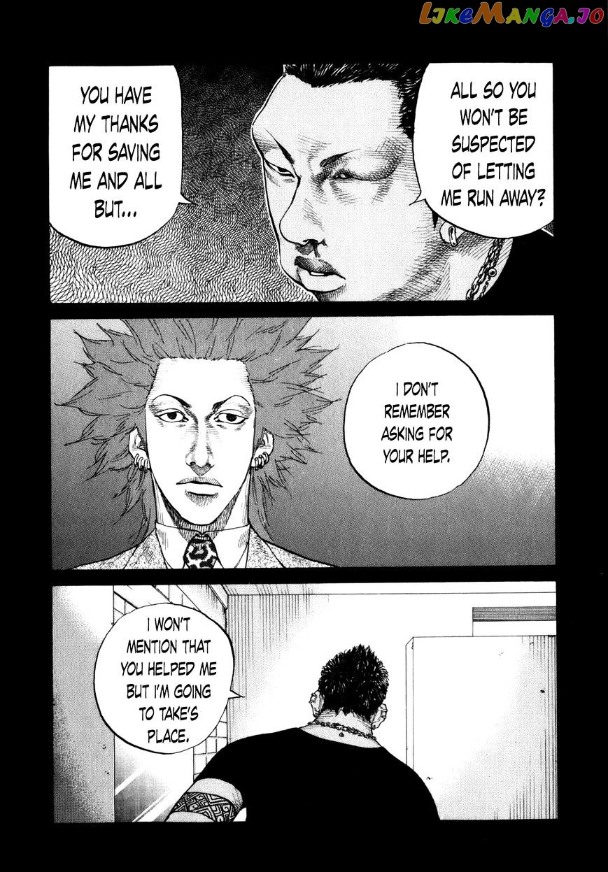 Shinjuku Swan chapter 79 - page 3