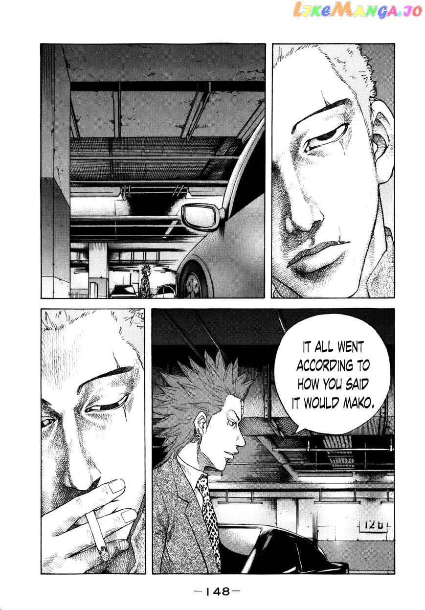 Shinjuku Swan chapter 79 - page 6