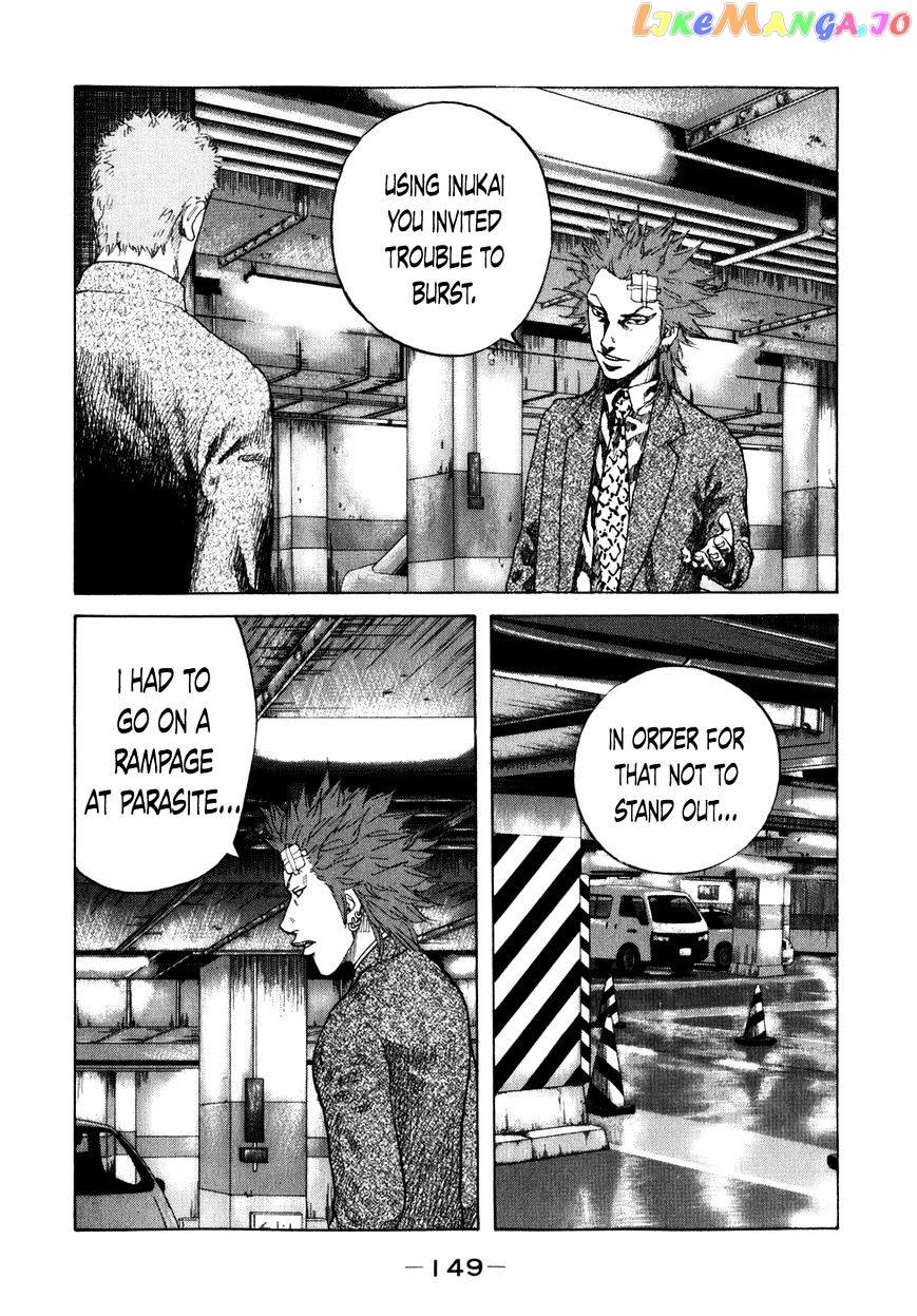 Shinjuku Swan chapter 79 - page 7