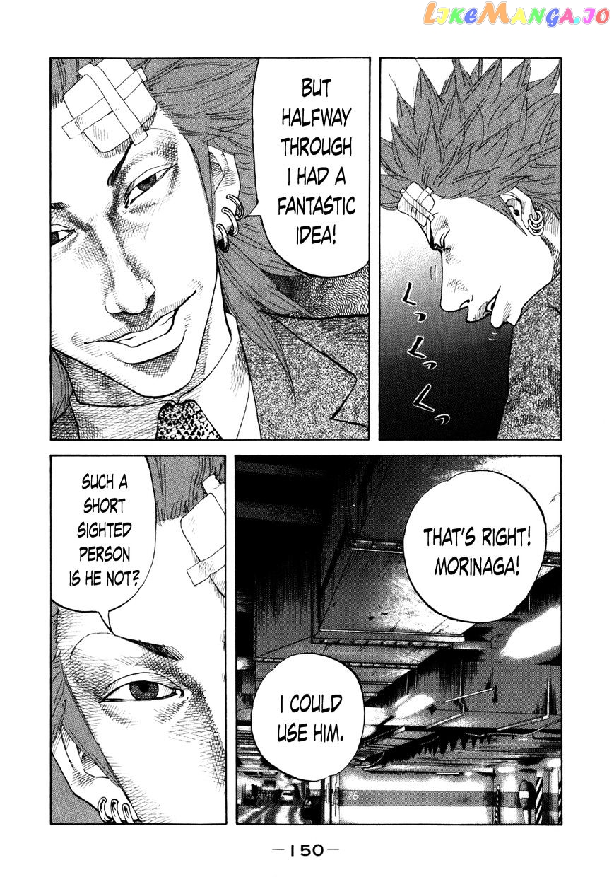 Shinjuku Swan chapter 79 - page 8