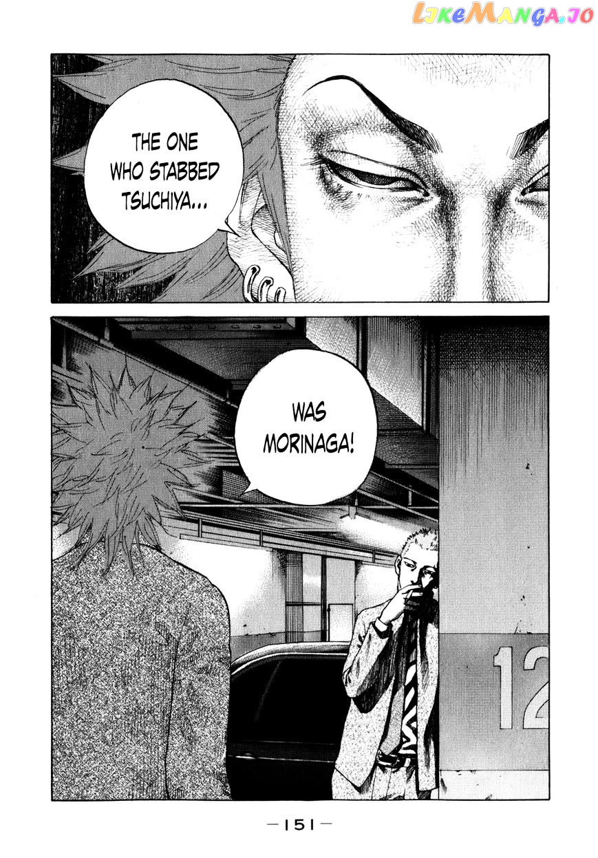 Shinjuku Swan chapter 79 - page 9
