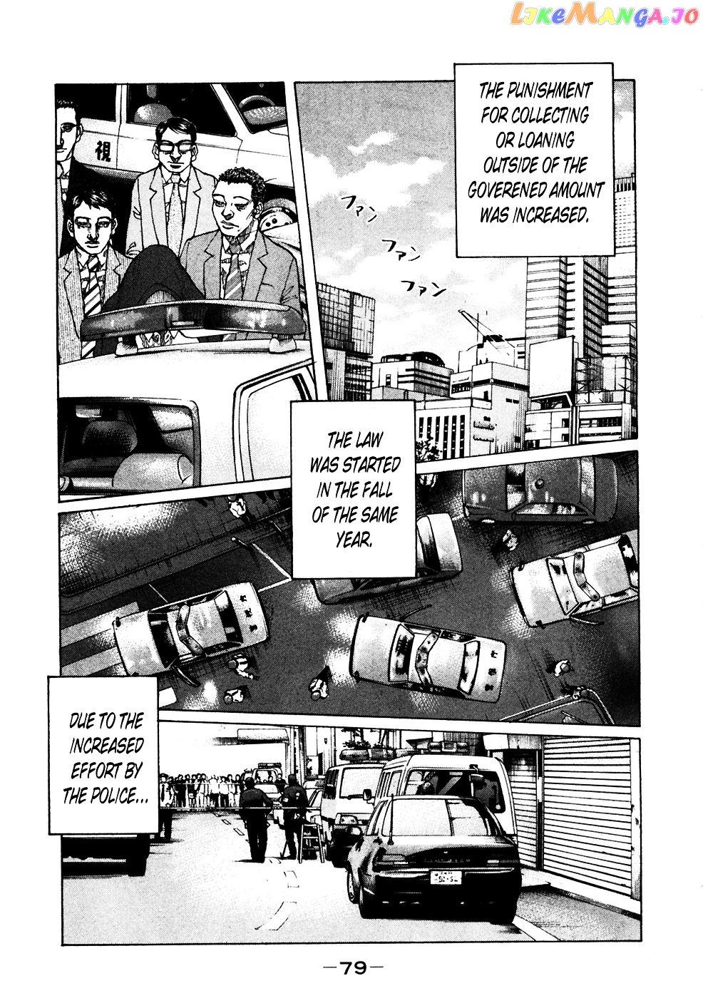 Shinjuku Swan chapter 117 - page 17