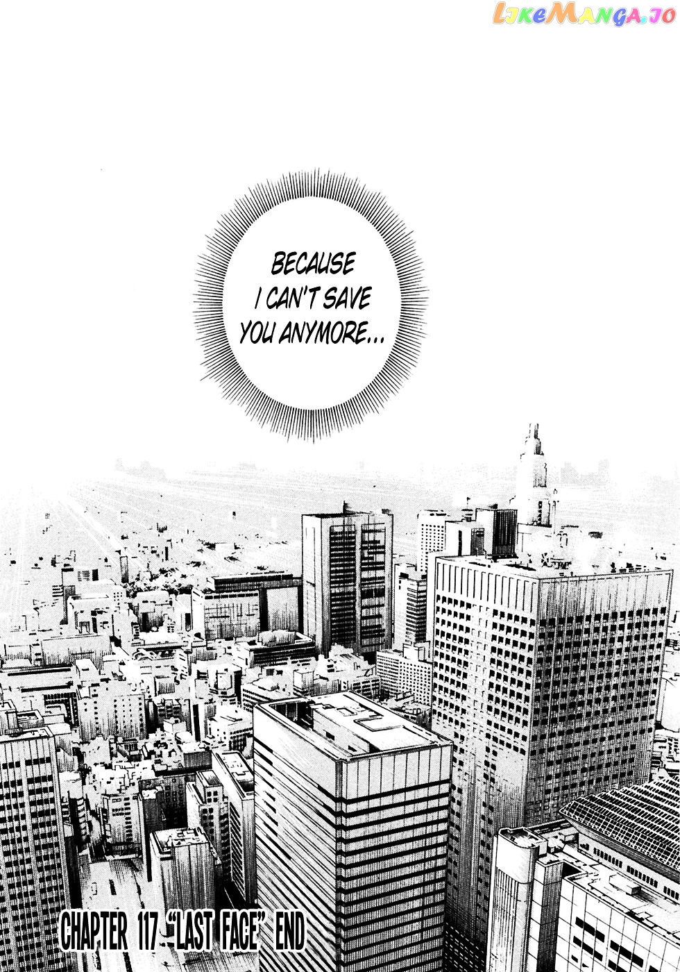 Shinjuku Swan chapter 117 - page 20