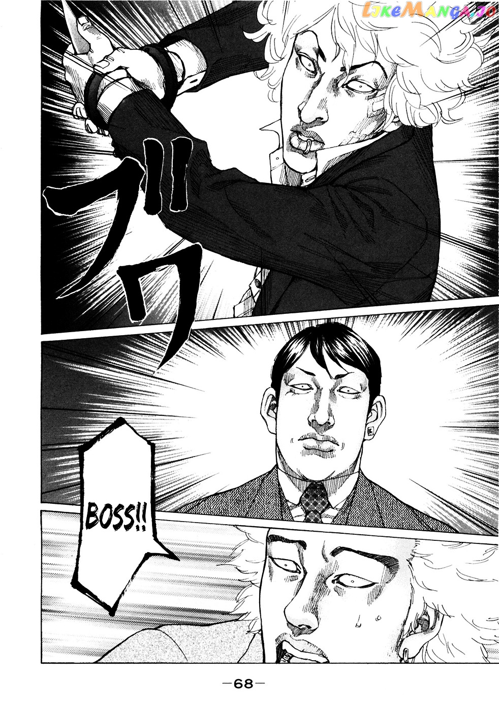 Shinjuku Swan chapter 117 - page 6
