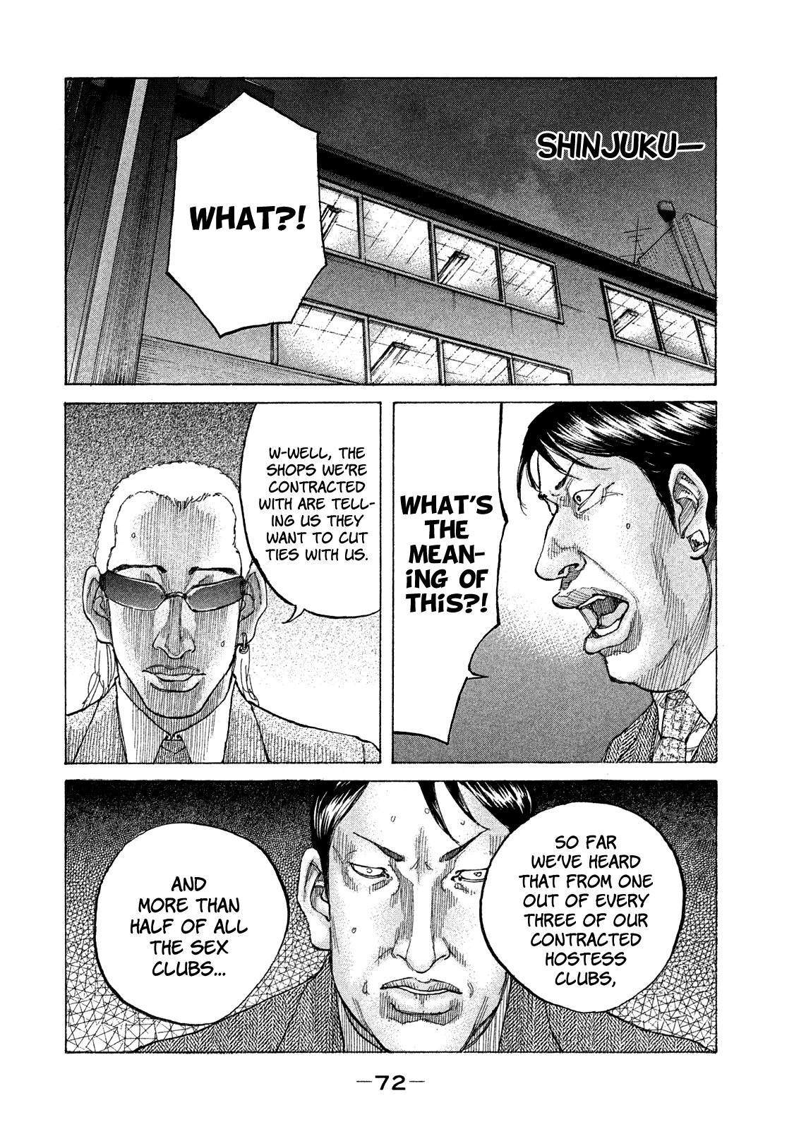 Shinjuku Swan chapter 157 - page 11