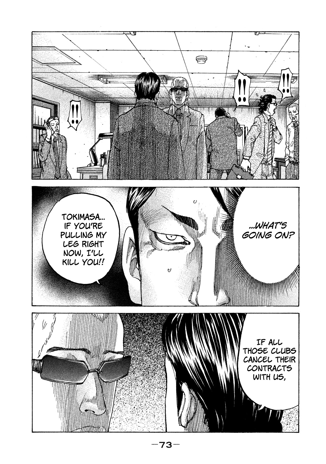 Shinjuku Swan chapter 157 - page 12