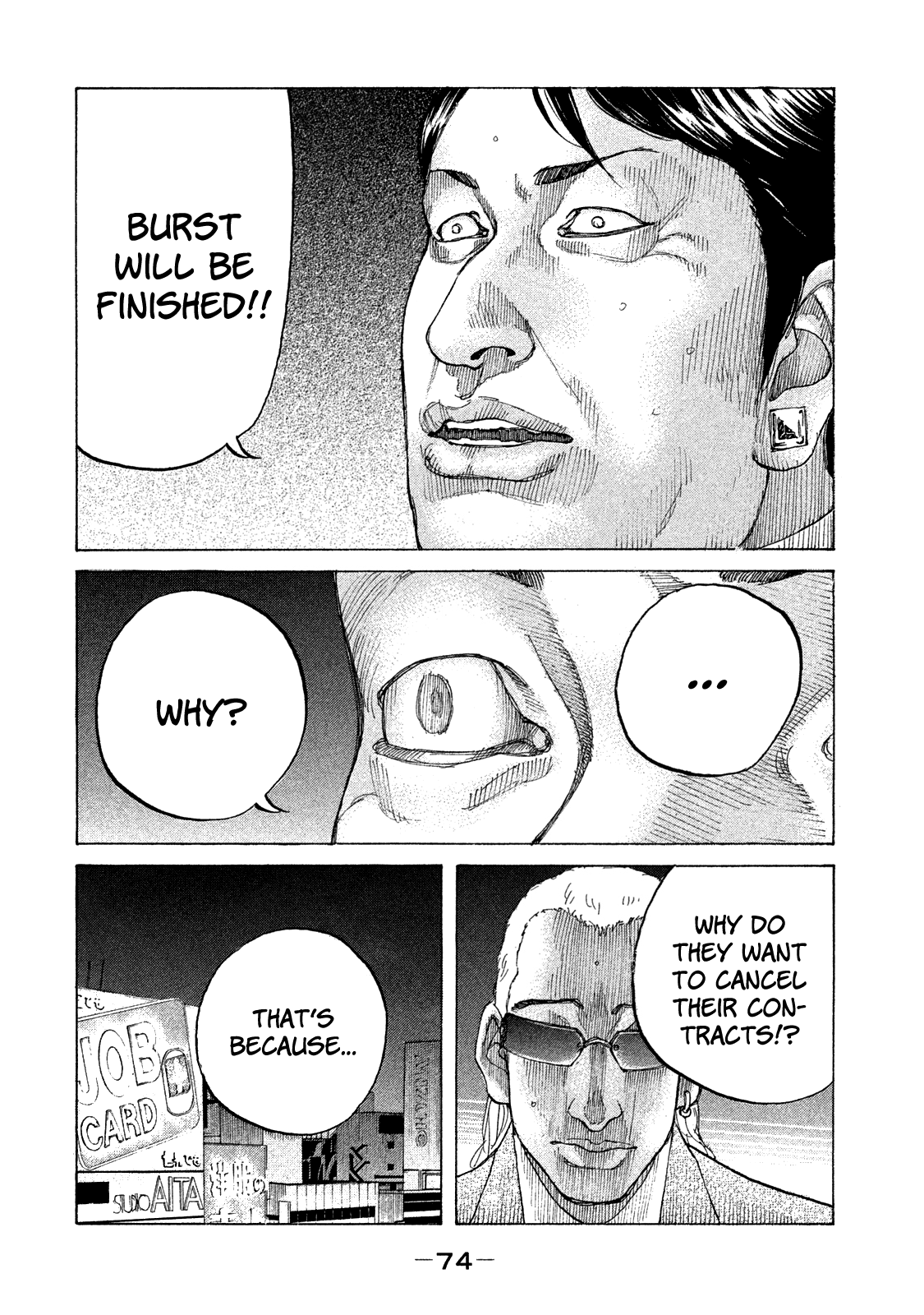 Shinjuku Swan chapter 157 - page 13