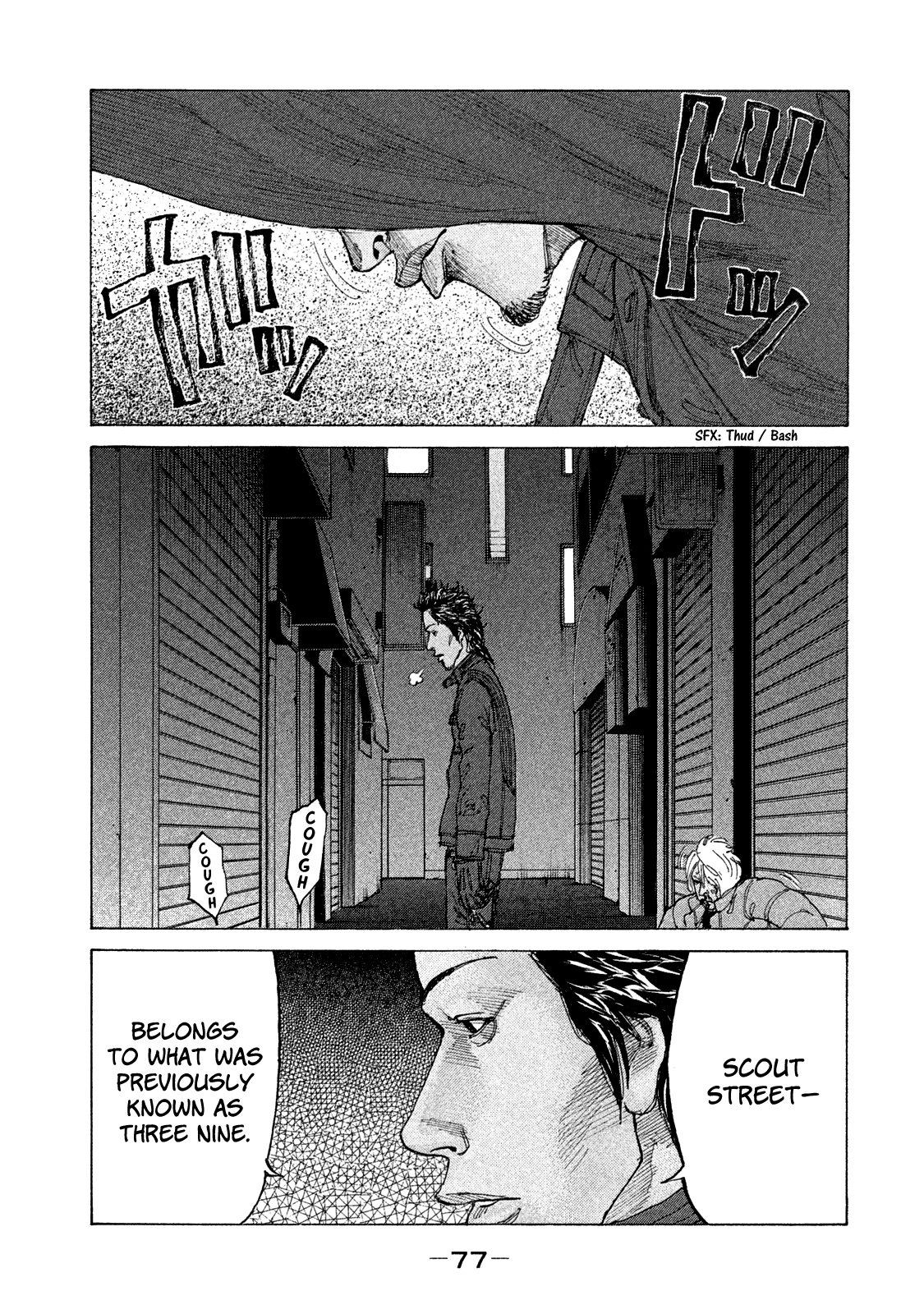 Shinjuku Swan chapter 157 - page 16