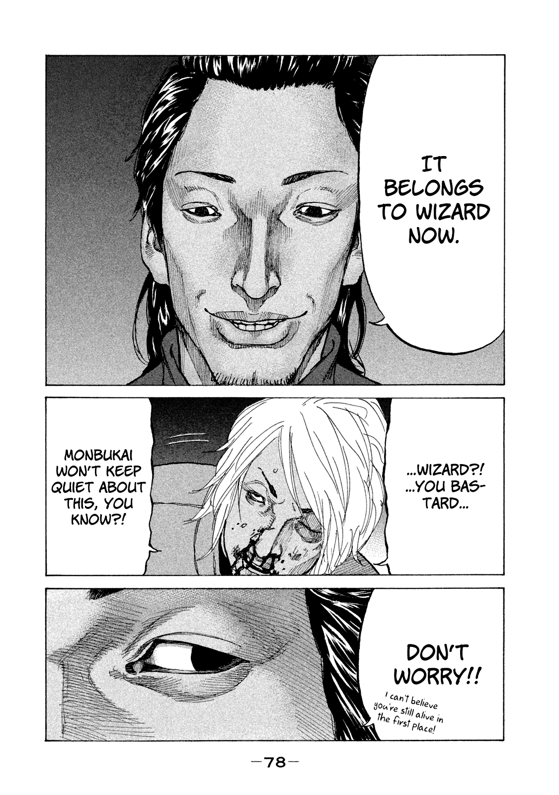Shinjuku Swan chapter 157 - page 17