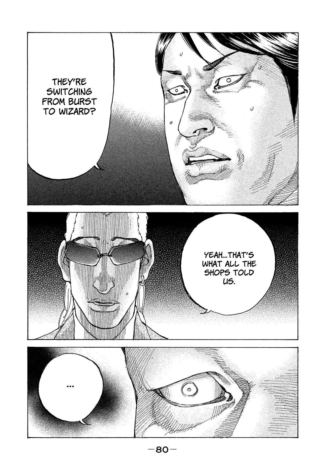 Shinjuku Swan chapter 157 - page 19