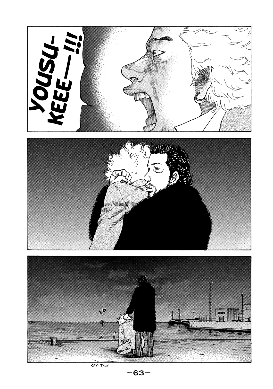 Shinjuku Swan chapter 157 - page 3