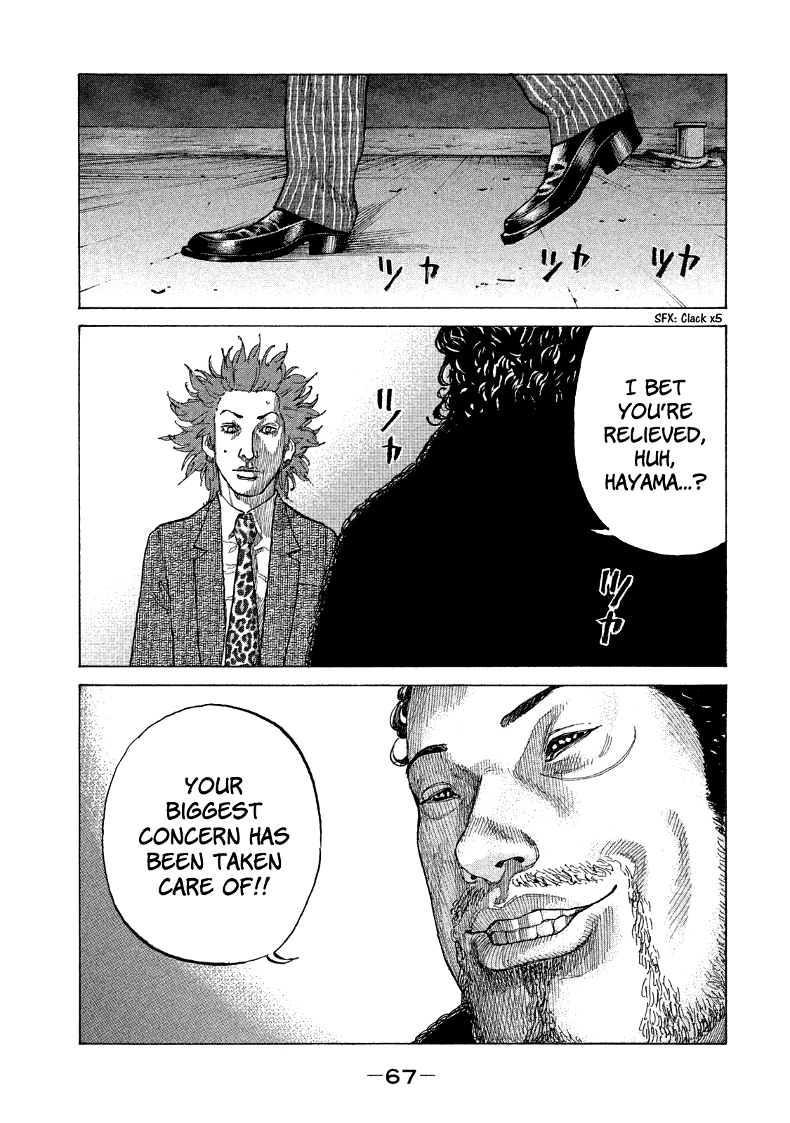 Shinjuku Swan chapter 157 - page 6