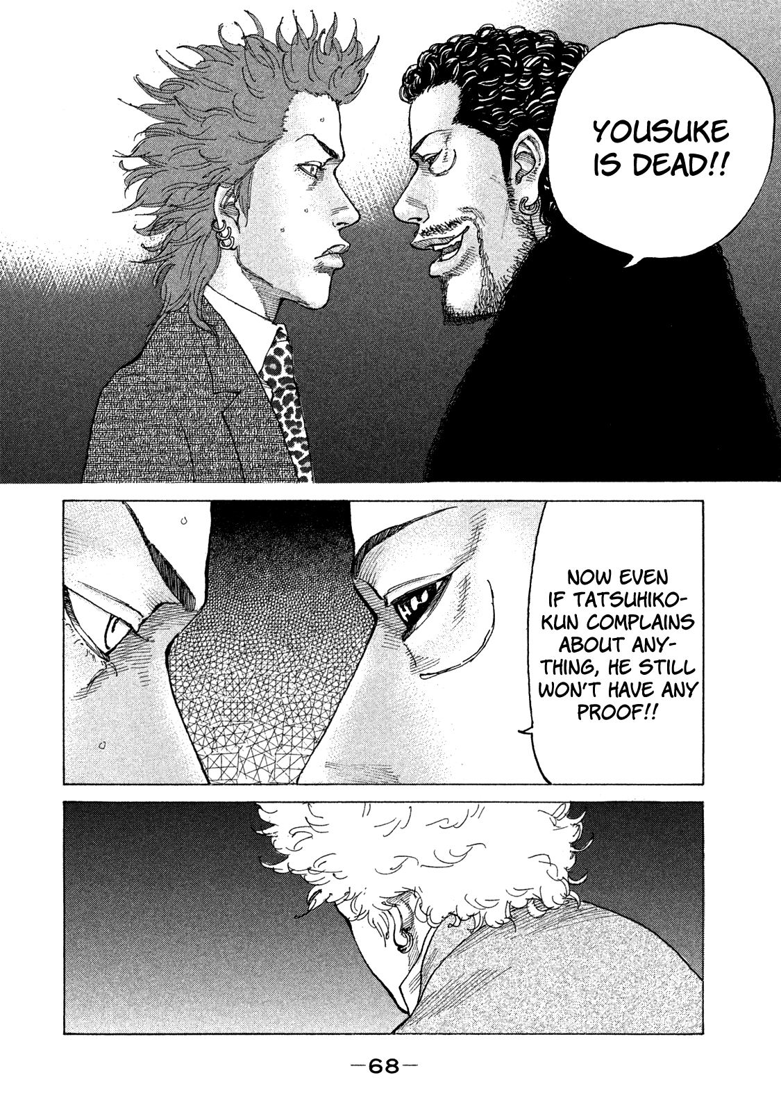 Shinjuku Swan chapter 157 - page 7